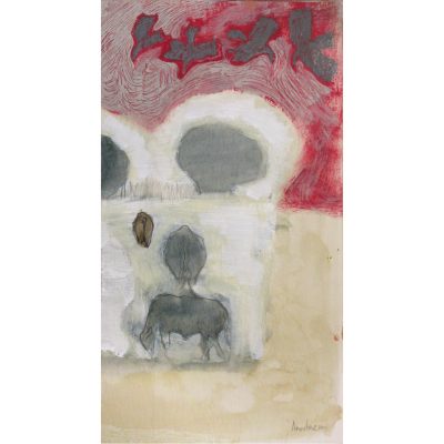 2807C Red Sky at Night - Ann Farley